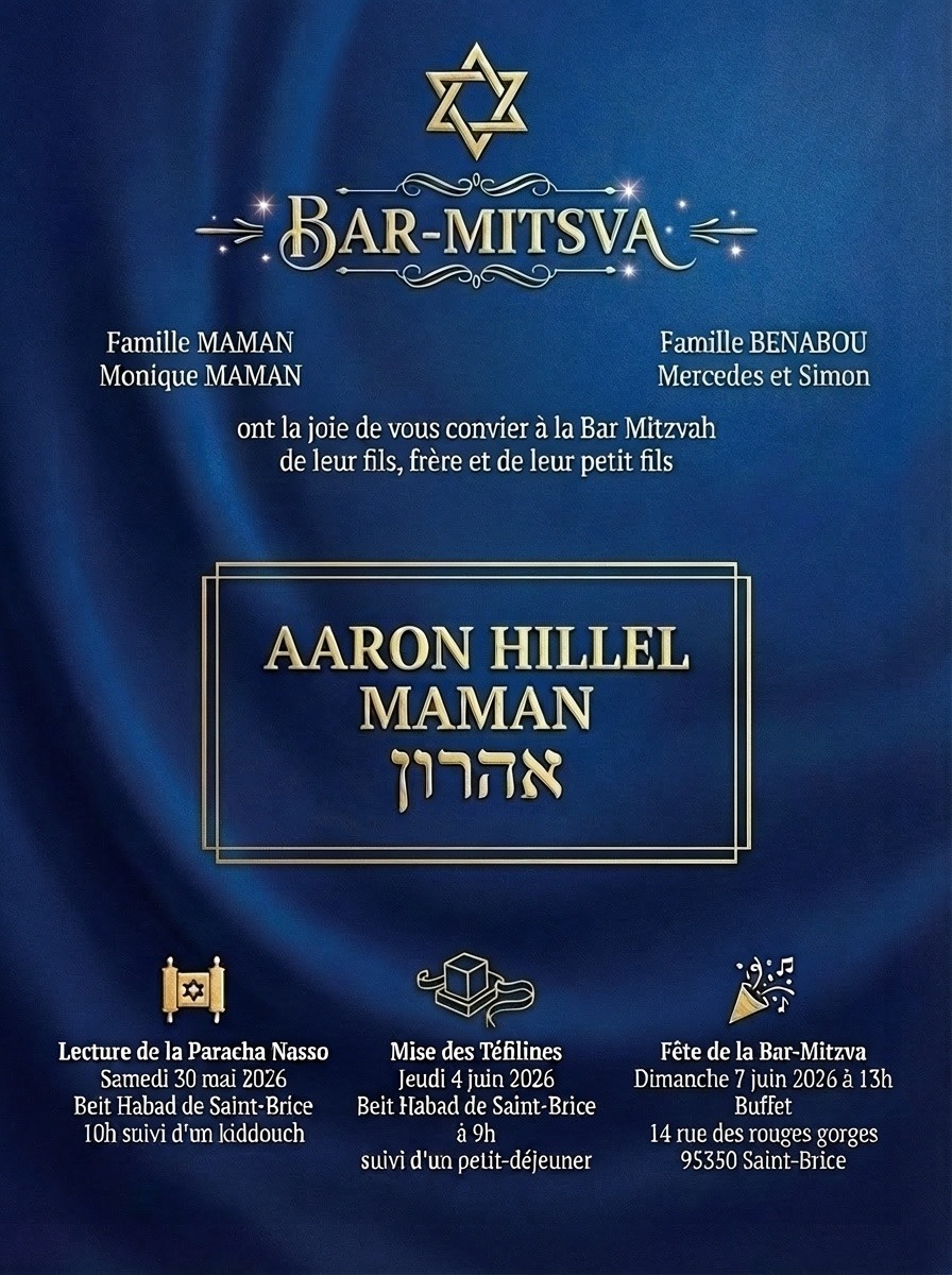 Invitation Bar-Mitsva Aaron Hillel Maman